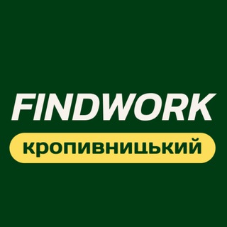 Іконка Telegram каналу Робота Кропивницький | FindWork
