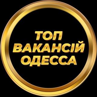 Іконка Telegram каналу Работа Одесса