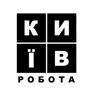 Іконка Telegram каналу 🇺🇦 Київ Робота та Вакансії