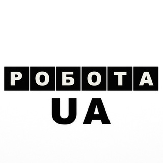 Іконка Telegram каналу 🇺🇦 Віддалена робота Україна