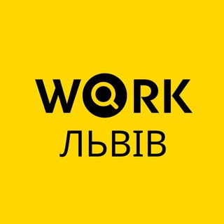Іконка Telegram каналу Робота Львів | Вакансії Львів | Підробіток Львів