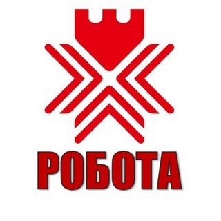 Іконка Telegram каналу РОБОТА | РІВНЕ
