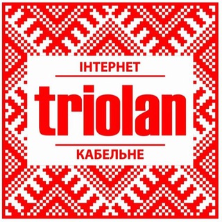 Іконка Telegram каналу Triolan_Lukianivskyi