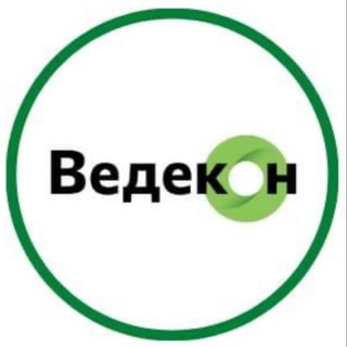 Іконка Telegram каналу Ведекон