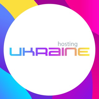 Іконка Telegram каналу Hosting Ukraine 🇺🇦