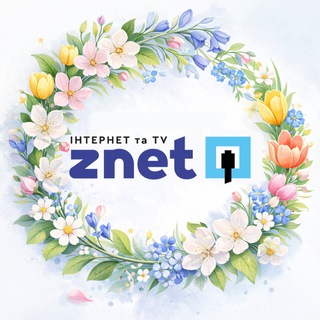 Іконка Telegram каналу Znet.com.ua 🇺🇦