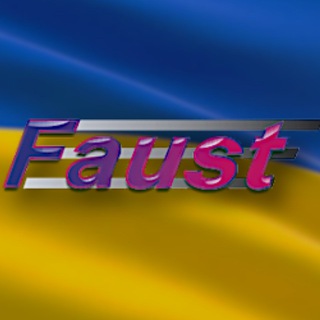 Іконка Telegram каналу FAUST/Fast.net - ІНТЕРНЕТ провайдер/оператор зв'язку