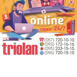 Іконка Telegram каналу Олексіівка-ПП Online Triolan