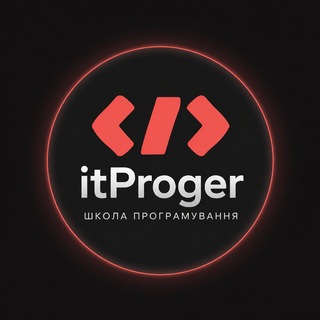 Іконка Telegram каналу Програмування | itProger 📟