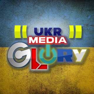 Іконка Telegram каналу UkrMediaGlory