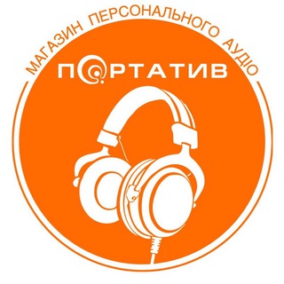 Іконка Telegram каналу portativ.ua