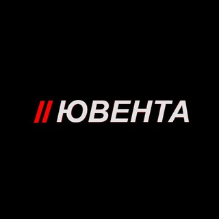 Іконка Telegram каналу Ювента