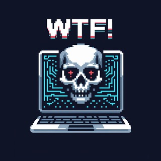 Іконка Telegram каналу WTF | новини IT | меми