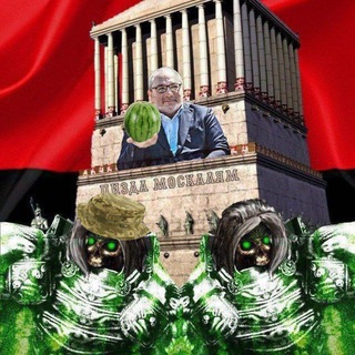 Іконка Telegram каналу ✙Мавзолей Кернеса✙ #Укр 🇺🇦 🍉