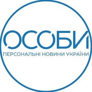 Іконка Telegram каналу ОСОБИ