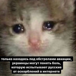 Іконка Telegram каналу Головне управління русофобії
