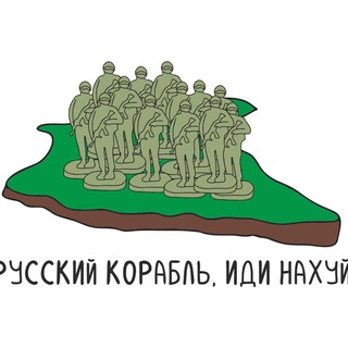 Іконка Telegram каналу УКРАЇНА ПОНАД УСЕ!