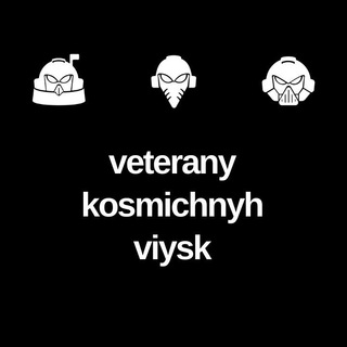 Іконка Telegram каналу Ветерани космічних військ | VKV