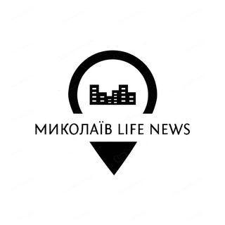 Іконка Telegram каналу Миколаїв life news