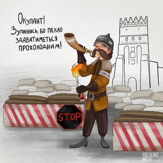 Іконка Telegram каналу Луцьк. Телеграм Інформ