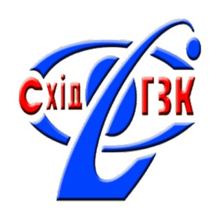 Іконка Telegram каналу СхідГЗК