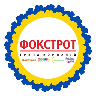 Іконка Telegram каналу ГК "Фокстрот"/ GK Foxtrot