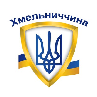 Іконка Telegram каналу Сирени Хмельниччини🇺🇦