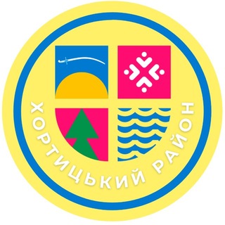Іконка Telegram каналу Хортицька районна адміністрація🇺🇦