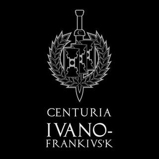 Іконка Telegram каналу Centuria Івано-Франківськ