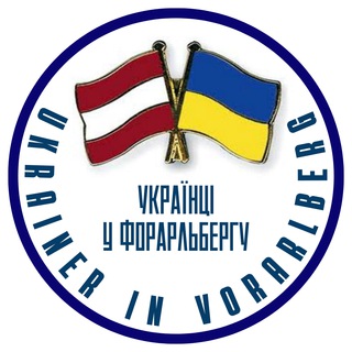 Іконка Telegram каналу Україна Vorarlberg - тільки новини