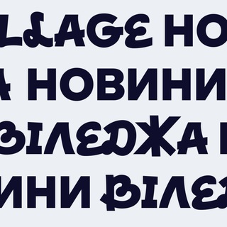 Іконка Telegram каналу Новини Віледжа | Київ