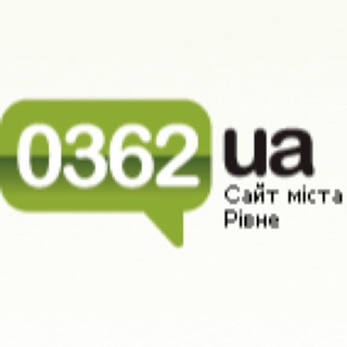 Іконка Telegram каналу 0362.ua - Новини Рівне