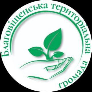 Іконка Telegram каналу БЛАГОВІЩЕНСЬКА СІЛЬСЬКА ВІЙСЬКОВА АДМІНІСТРАЦІЯ