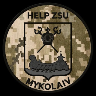 Іконка Telegram каналу Help_zsu_mk