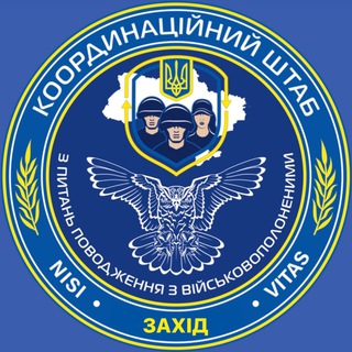 Іконка Telegram каналу Координаційний штаб Західного регіону