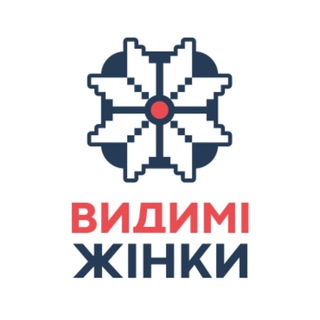 Іконка Telegram каналу Громадська Організація « Видимі жінки»/ NGO Visible Women