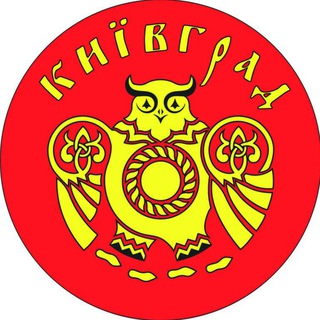 Іконка Telegram каналу KYIVGRAD