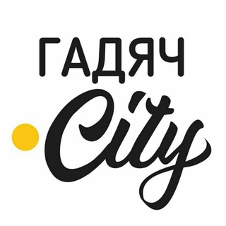 Іконка Telegram каналу Гадяч.City