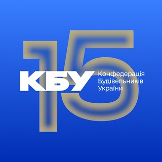 Іконка Telegram каналу Конфедерація будівельників України