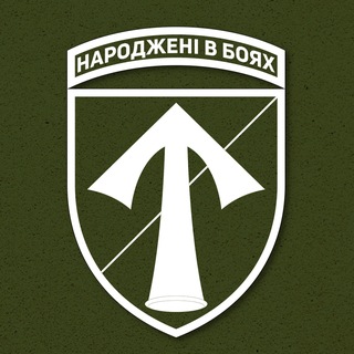 Іконка Telegram каналу 57 окрема мотопіхотна бригада ім.Костя Гордієнка⚔️