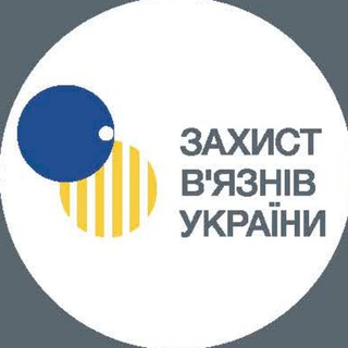 Іконка Telegram каналу Захист в'язнів України