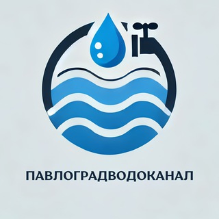 Іконка Telegram каналу КП «Павлоградводоканал» ПМР