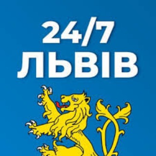 Іконка Telegram каналу Новини Львова 24/7 & Львів