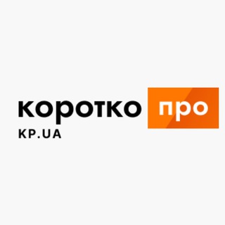 Іконка Telegram каналу коротко про