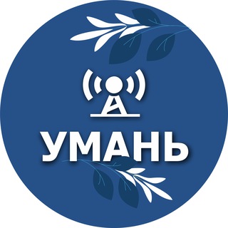 Іконка Telegram каналу Умань ТРК