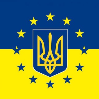 Іконка Telegram каналу Україна це Європа