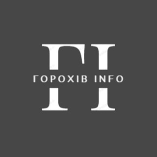 Іконка Telegram каналу Горохів.info