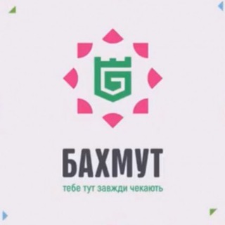 Іконка Telegram каналу Центр підтримки бахмутян у м.Одеса та Одеській області