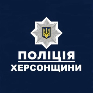 Іконка Telegram каналу Воєнні злочини в Херсонській області