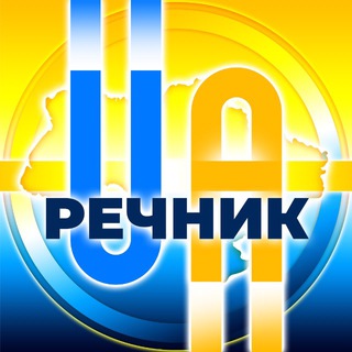 Іконка Telegram каналу Речник ППО UA🇺🇦